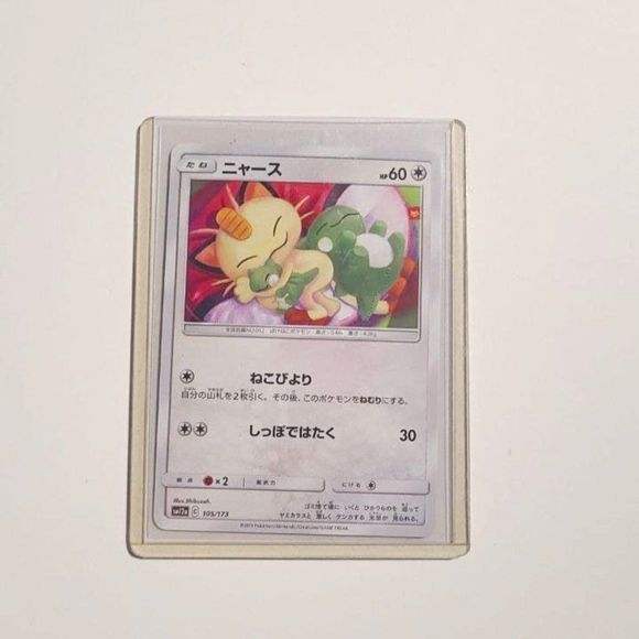 Japanese Pokemon Card - Meowth - Picture 1 of 2